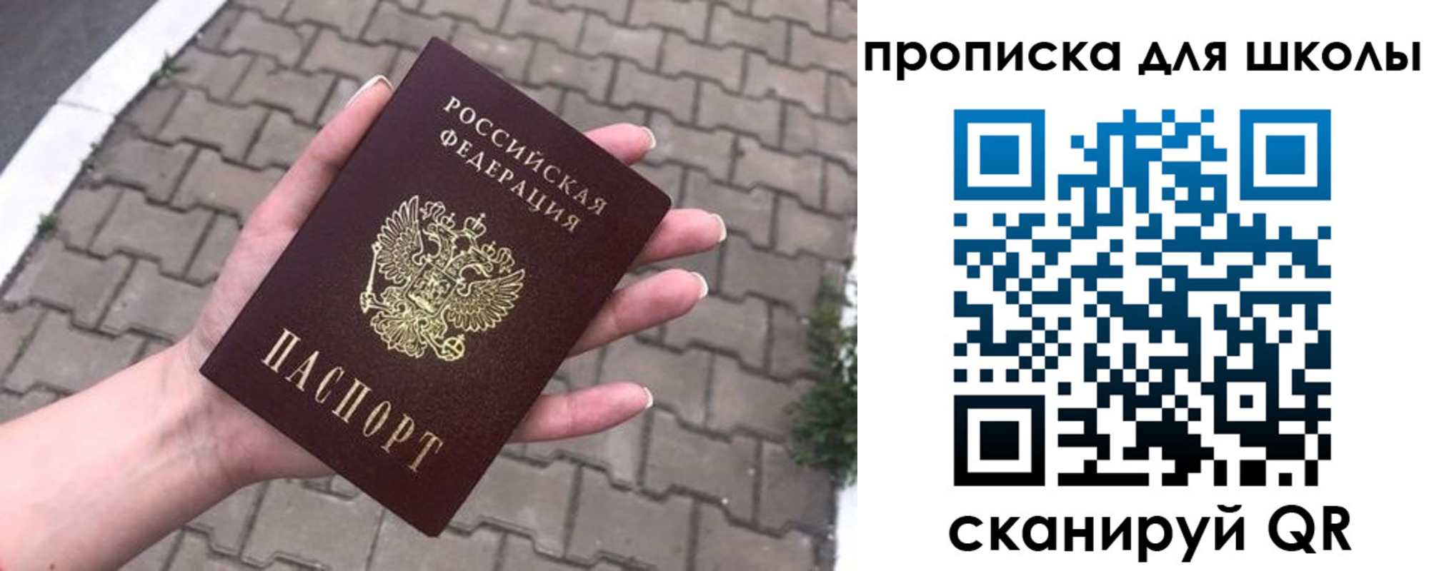 временная регистрация адрес в Лузе