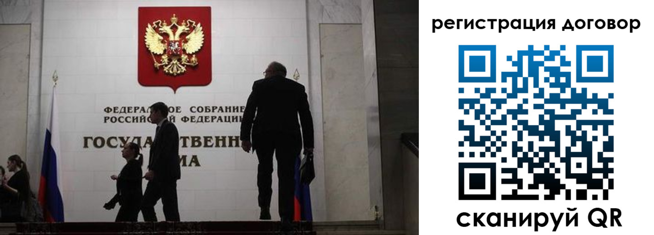 временная регистрация поиск в Лузе
