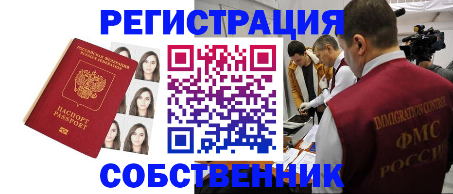 где прописаться в Лузе